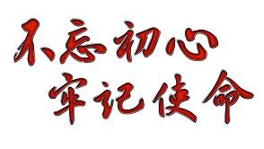 紅色引擎